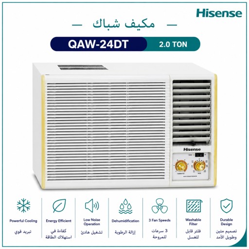مكيف c شباك 2 طن – تبريد وتدفئة – غاز R410A Hisense Window AC 2 Ton – Cooling & Heating – R410A