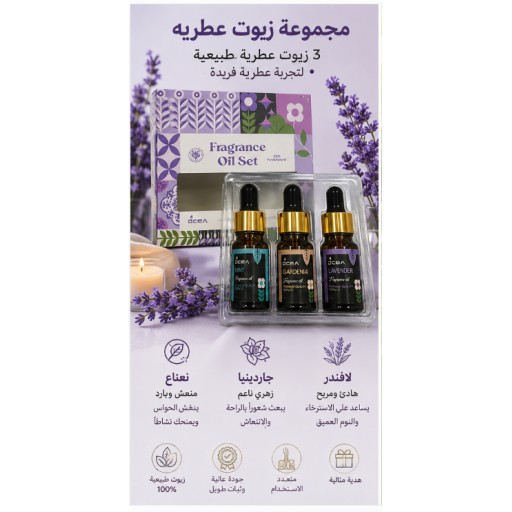 عطر لجهاز ترطيب الهواء Humidifier Fragrance