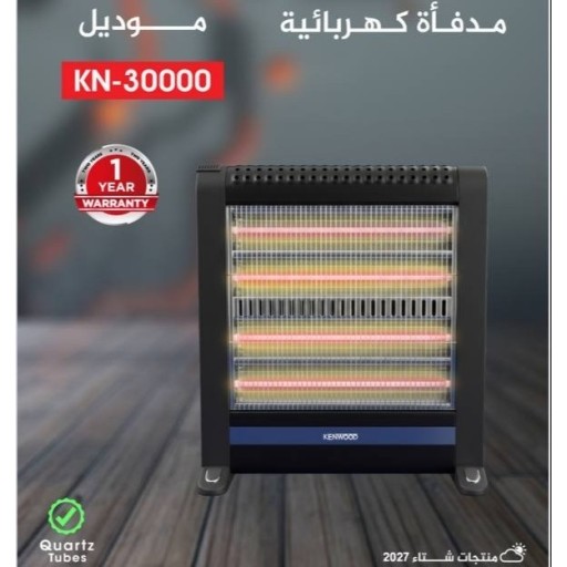 هيتر كهربائي النخبة NK-3000 Elite Electric Heater NK-3000 Al-Nokhba
