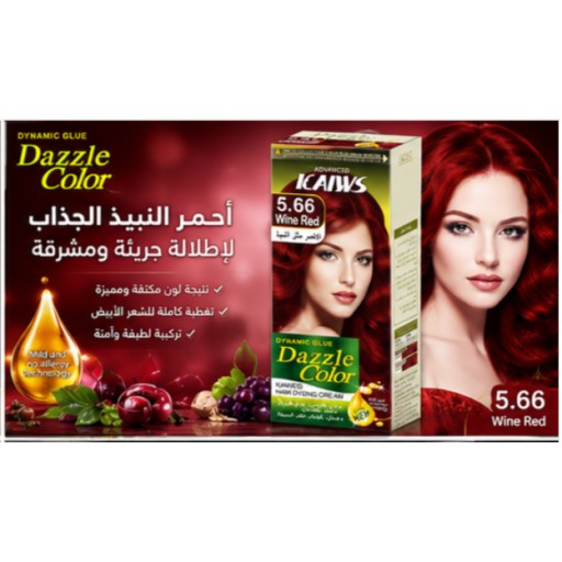 كريم صبغ الشعر Hair Color Cream