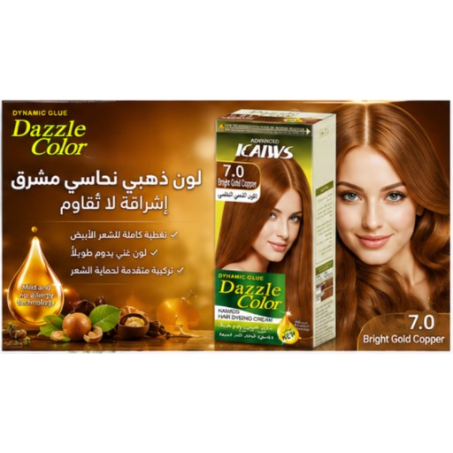 كريم صبغ الشعر Hair Color Cream