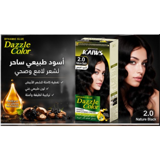 كريم صبغ الشعر Hair Color Cream
