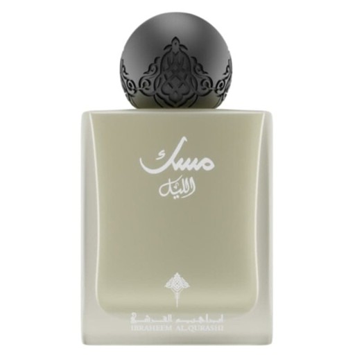 عطر ابراق مسك الليل للجنسين