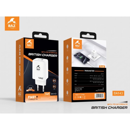 شاحن 50 واط Adapter 50W