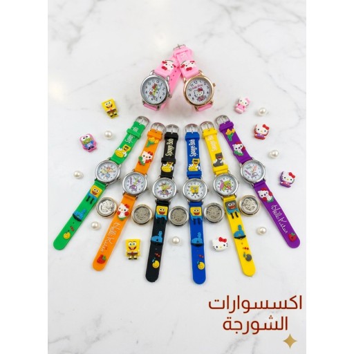 ساعة اطفال children wach