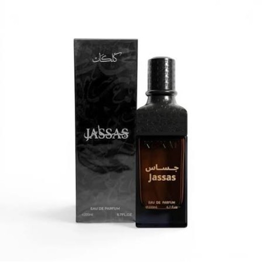 كلكات جساس Klikat Jassas