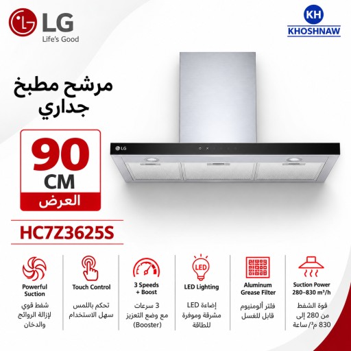 مرشح LG جداري T-Shape قياس 90 سم – قوة شفط 830 م³/ساعة – تحكم باللمس LG T-Shape Cooker Hood 90 cm – 830 m³/h – Touch Control