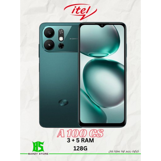 آيتيل A100 CS (سعة 128 جيجابايت، رام 3+5 جيجابايت) itel A100 CS (3+5GB RAM, 128GB, )