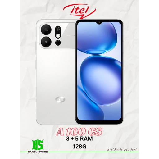 آيتيل A100 CS (سعة 128 جيجابايت، رام 3+5 جيجابايت) itel A100 CS (3+5GB RAM, 128GB, )