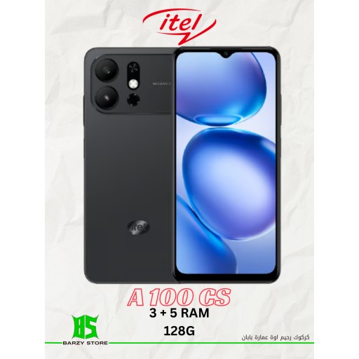 آيتيل A100 CS (سعة 128 جيجابايت، رام 3+5 جيجابايت) itel A100 CS (3+5GB RAM, 128GB, )