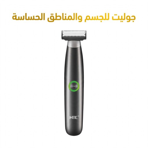 جوليت المناطق الحساسة والجسم من ماركة HTC Juliet sensitive areas and body of the HTC brand