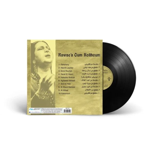 ميوزيك بوكس Music Box Music Box Rawaea Oum Kolthoum