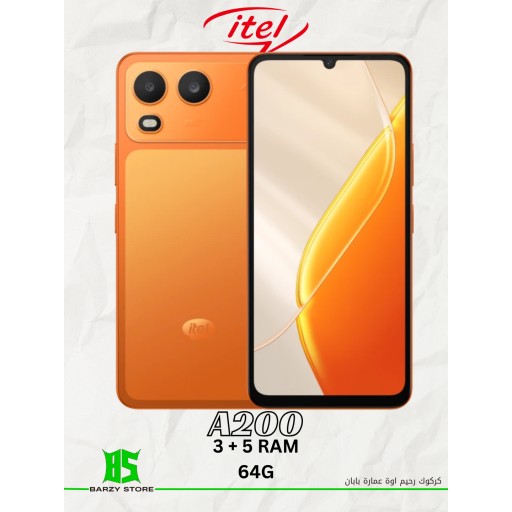 آيتيل A200 (سعة 64 جيجابايت، رام 3+5 جيجابايت) itel A200 (3+5GB RAM, 64GB)