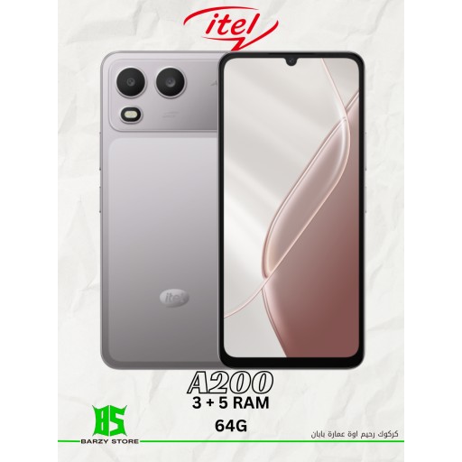 آيتيل A200 (سعة 64 جيجابايت، رام 3+5 جيجابايت) itel A200 (3+5GB RAM, 64GB)