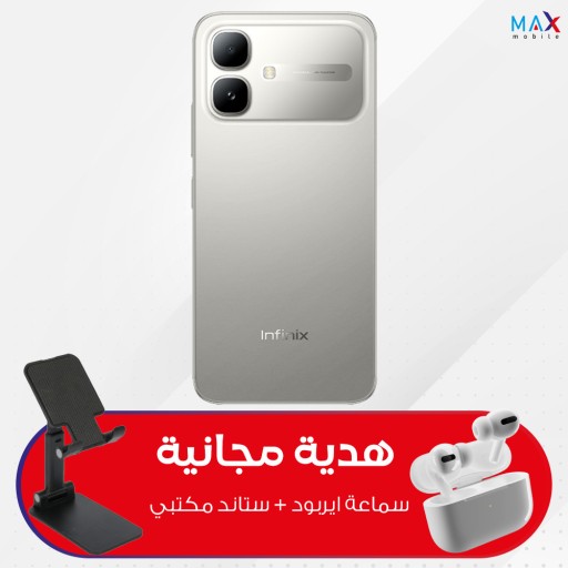 انفنكس سمارت 20 64/4 كيكا مع ستاند + ايربود هدية infinix smart 20- 64/4 GB
