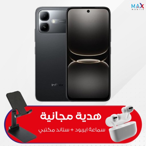 انفنكس سمارت 20 64/4 كيكا مع ستاند + ايربود هدية infinix smart 20- 64/4 GB