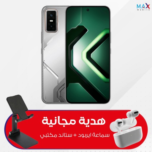 انفنكس جي تي 30 - 256\8 كيكا مع ستاند + ايربود هدية Infinix GT 30 - 256\8 GB