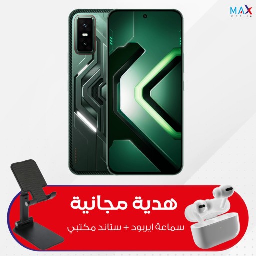 انفنكس جي تي 30 - 256\8 كيكا مع ستاند + ايربود هدية Infinix GT 30 - 256\8 GB
