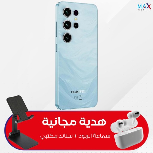 اوكتيل سي 2 - 256/4   مع ستاند + يربود هدية Oukitel C2 -  256\4 GB