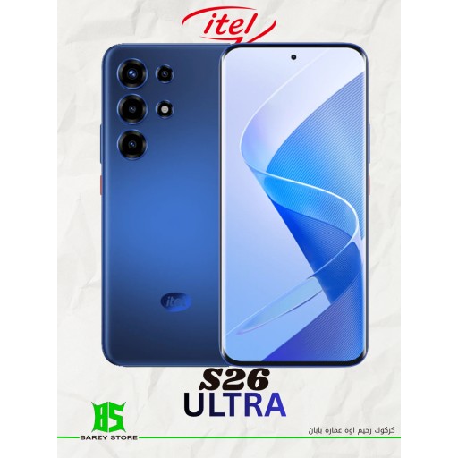 آيتيل اس26 ألترا (سعة 256 جيجابايت، رام 8+8 جيجابايت، أزرق ياقوتي) itel Super 26 Ultra (8+8GB RAM, 256GB, Sapphire Black Blue)