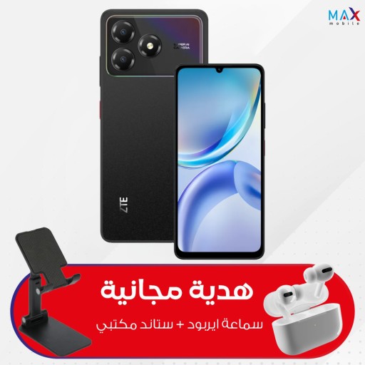 زد تي اي بلاد اي 36 -64/4 كيكا مع ستاند + ايربود هدية ZTE Blade A36 -64/4 GB