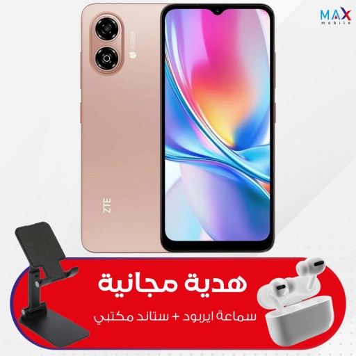 زد تي اي - اي 35 ي - 64\2 كيكا مع ستاند + ايربود هدية ZTE A 35e - 64\2GB