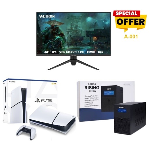 PLAYSTATION PLAYSTATION PS5 Slim Essential Gaming Setup Bundle