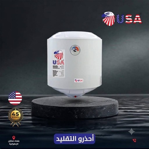 سخان تعليك 50 لتر USA اصلي Original USA 50-Liter Wall-Mounted Water Heater