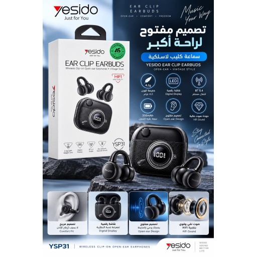 Yesido Yesido YSP31 Ear Clip Earbuds