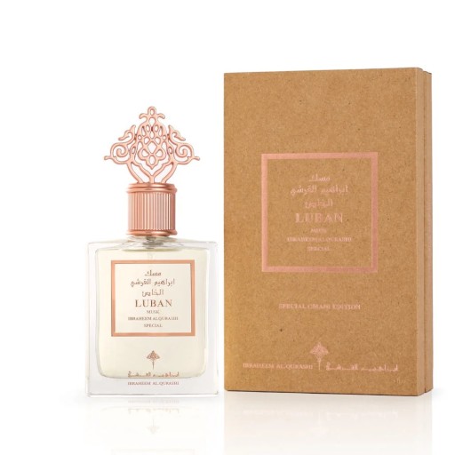 مسك ابراهيم القرشي مسك اللبان 75 مل Ibrahim Al-Qurashi Musk, Frankincense 75ml