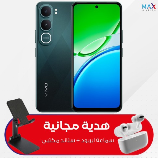 فيفو Y31 5G ذاكرة 256\12 كيكا  مع ستاند + ايربود هدية vivo Y31 5G -256\12 GB