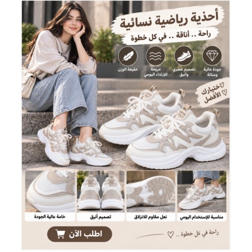 حذاء رياضي نسائي Khaki Women's Sports Shoes Khaki