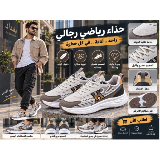 حذاء رياضي رجالي شبكي سميك Men's Thick Mesh Sports Shoes