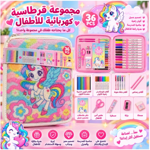 مجموعة أقلام وقرطاسية Pen & Stationery Set