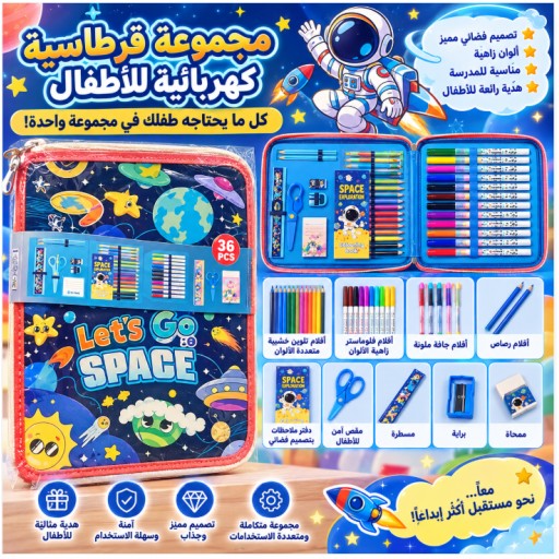 مجموعة أقلام وقرطاسية Pen & Stationery Set