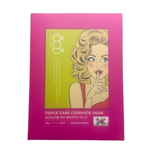 قناع سيراميد للعناية الثلاثية Triple Care Ceramide Mask