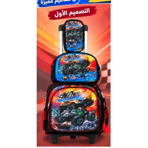 حقيبة مدرسية بعجلات مع إضاءة Light-Up Rolling School Backpack