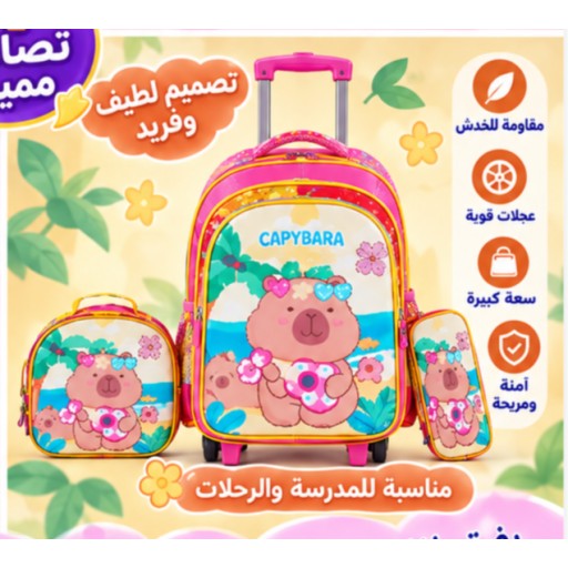حقيبة مدرسية بعجلات Rolling School Backpack