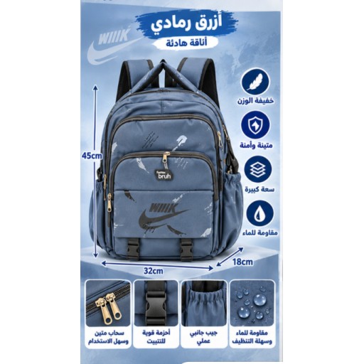 حقيبة مدرسية School Backpack