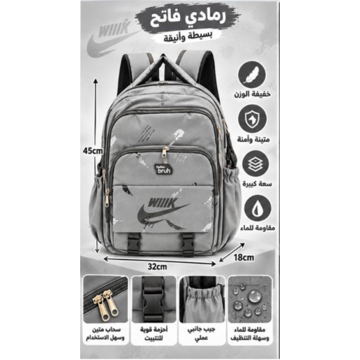 حقيبة مدرسية School Backpack