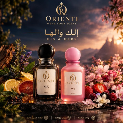 Orienti الك والها – باقة عطور M3 وW1 مستوحاة من K by Dolce & Gabbana و Burberry Her Orienti His & Hers – M3 & W1 Perfume Set from K by Dolce & Gabbana & Burberry Her