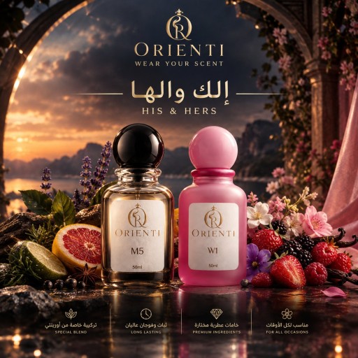 باقة الك والها من Orienti – عطر M5 رجالي وعطر W1 نسائي، تركيبات فاخرة بثبات وفوحان مميزين مستوحاة من Roja Dove و Burberry Her Orienti His & Hers Perfume Set – M5 for Men & W1 for Women, Long Lasting & High Projection from Roja Dove & Burberry Her