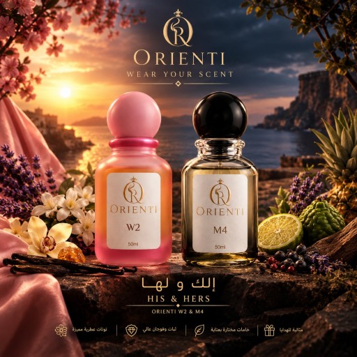 باقة الك والها – Orienti W2 & M4 | عطر نسائي وعطر رجالي بتركيبات فاخرة وثبات عالي مستوحاة من Libre Intense و Sauvage His & Hers Perfume Set – Orienti W2 & M4 | Luxury Women's & Men's Fragrances from Sauvage & Libre Intense