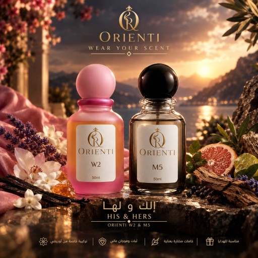 باقة الك إلك والها – Orienti W2 & M5 | عطر نسائي وعطر رجالي مستوحاة من Libre Intense و Roja Dove Orienti His & Hers Gift Set – W2 & M5 from Roja Dove & Libre Intense