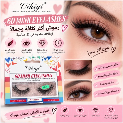 رموش صناعية، زوج واحد 1-Pair False Eyelashes