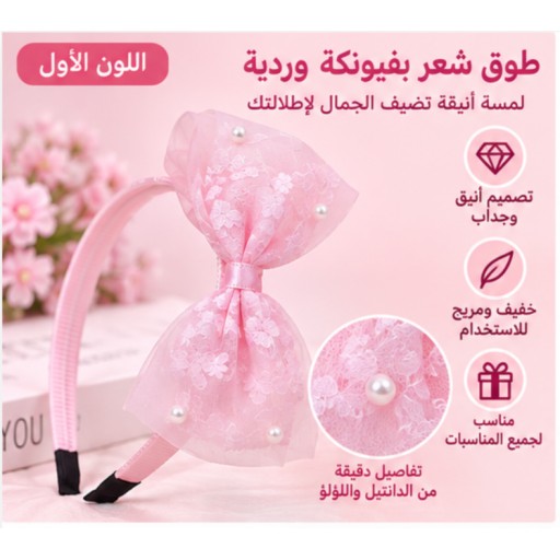 مشبك شعر دانتيل مزين باللؤلؤ Lace Pearl Hair Clip
