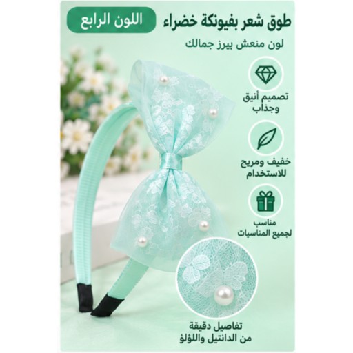مشبك شعر دانتيل مزين باللؤلؤ Lace Pearl Hair Clip