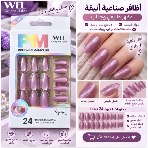أظافر صناعية مدببة بتأثير عين القطة البنفسجي KP016ZG-10 KP016ZG-10 Purple Cat Eye Pointed False Nails