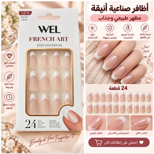 أظافر صناعية وردية لحمية KP2041-10 KP2041-10 Nude Pink False Nails