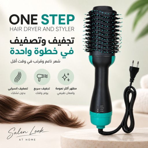 Hair straightening and drying brush.